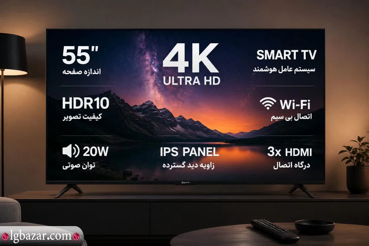 تلویزیون 55 اینچ ال جی مدل NU840B